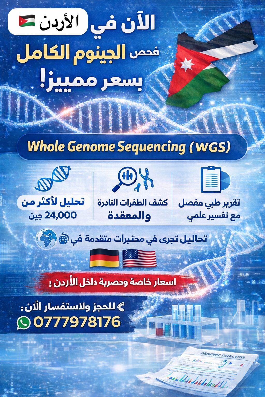 WhatsApp Image 2026-01-20 at 10.03.20 PM