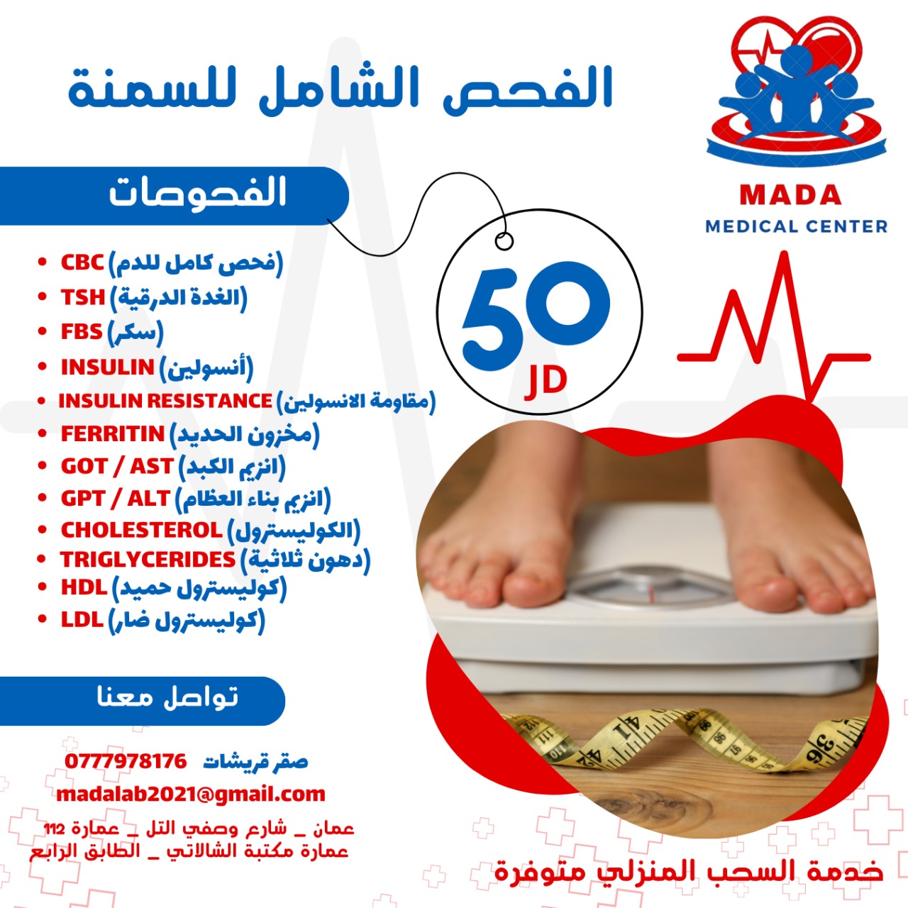 WhatsApp Image 2026-01-23 at 7.36.11 PM