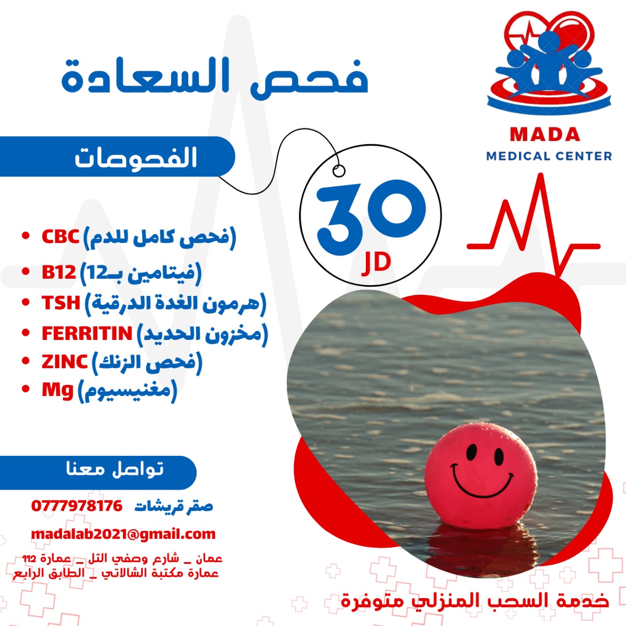 WhatsApp Image 2026-01-23 at 7.36.12 PM (4)