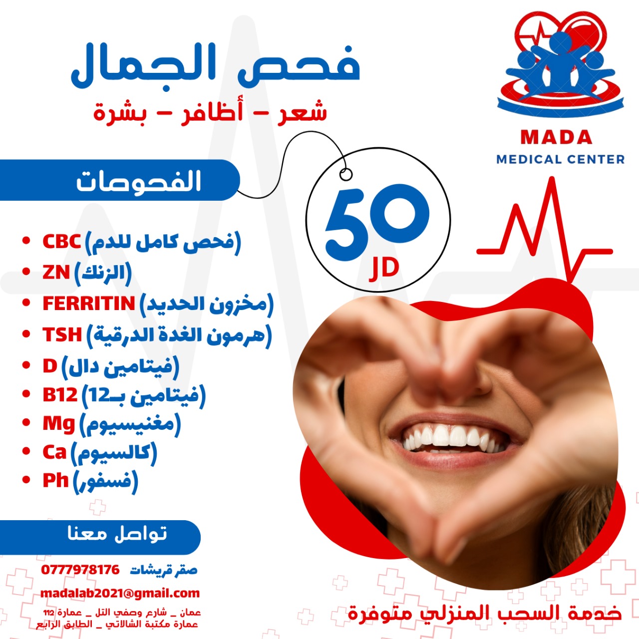 WhatsApp Image 2026-01-23 at 7.36.12 PM (5)