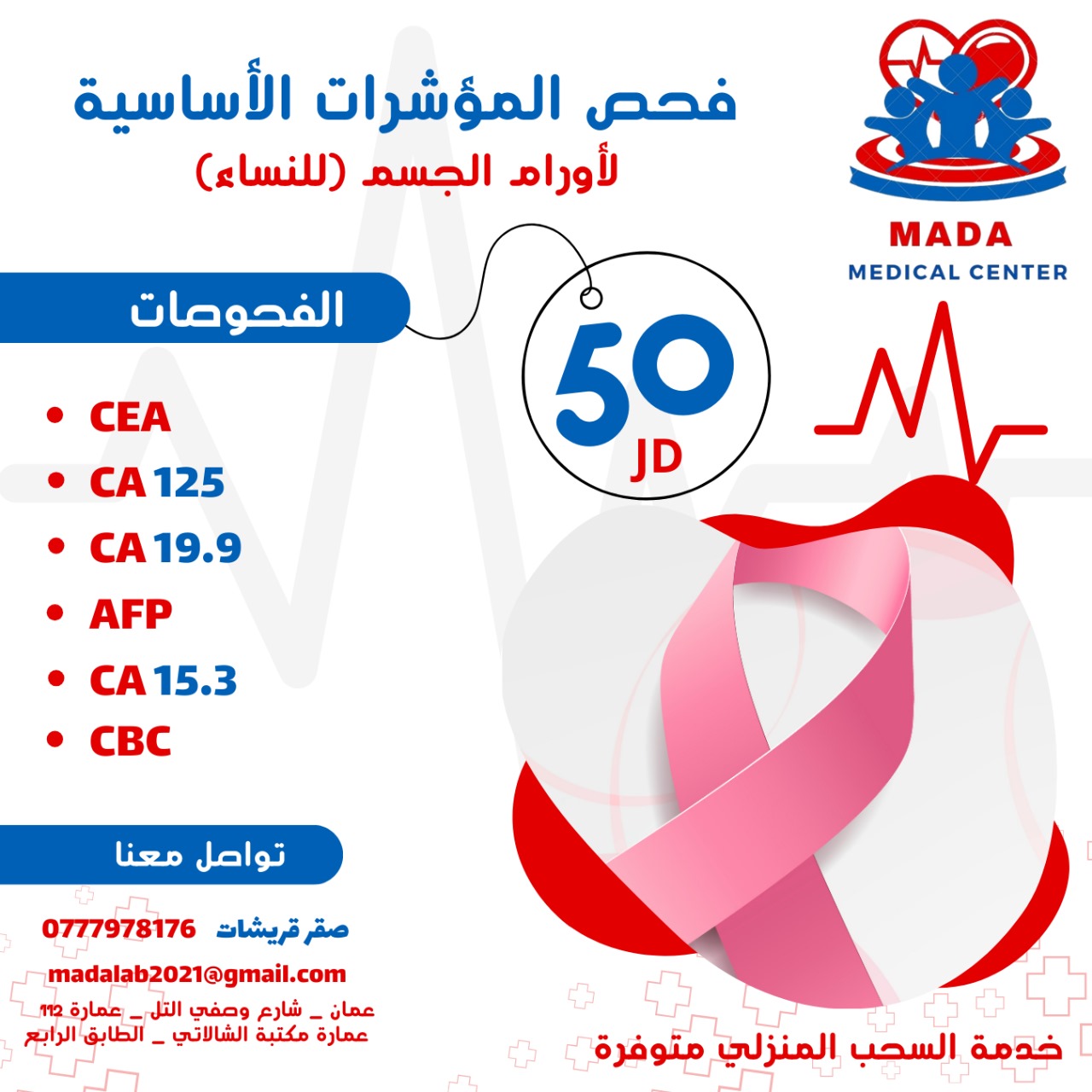 WhatsApp Image 2026-01-23 at 7.36.12 PM