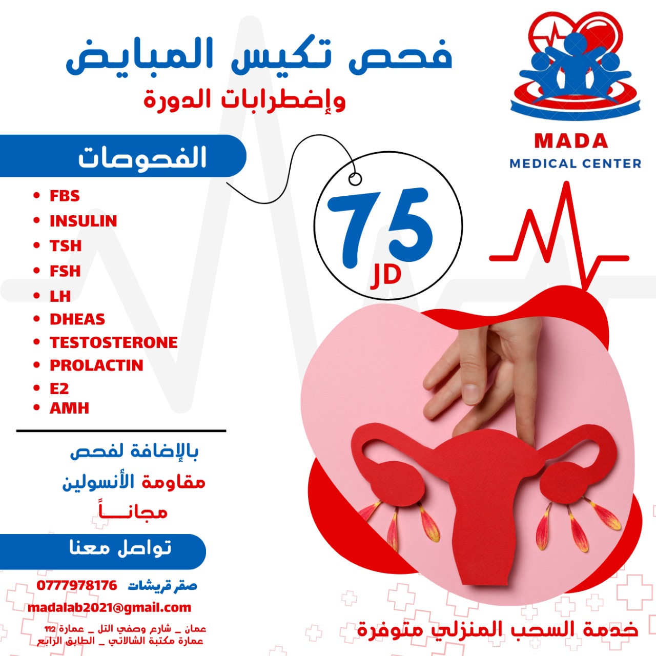 WhatsApp Image 2026-01-23 at 7.36.13 PM